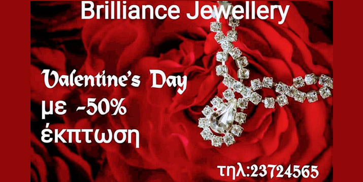 whatsoncyprus timeoutcyprus skroutz cyprus best deals whats new cyprus, Brilliance Jewellery Αγία Νάπα