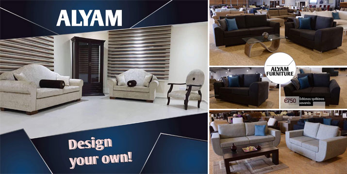 , Alyam Furniture Κοκκινοτριμιθιά