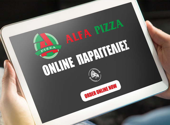 alfa pizza menu, Πεινάς; Alfa Pizza να φας!
