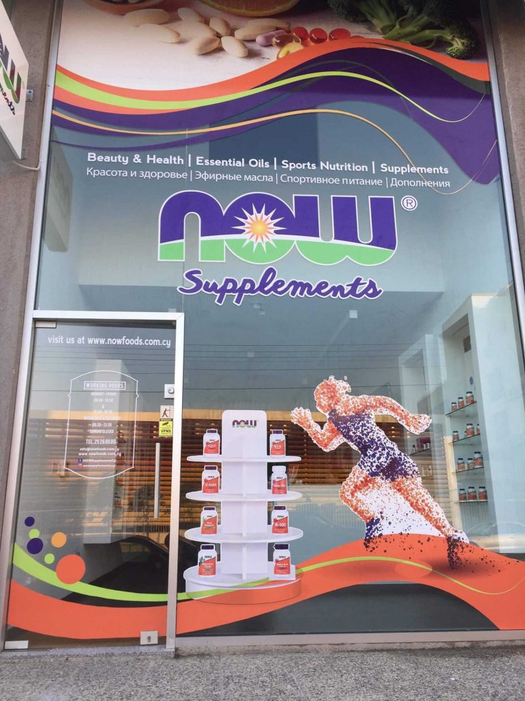 NOW Supplements Cyprus - Το πρώτο μας κατάστημα στη Λεμεσό! - whatsoncyprus